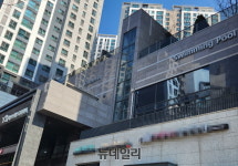 단지내 수영장, 가격방어 유리한데 돈 먹는 하마 어찌하리오