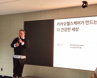 카카오헬스케어 출범 1년, 황희 대표 글로벌 공략 시동