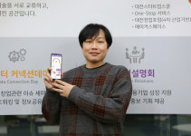 한남대 강필상 졸업생, ‘싹다잡아’ 플랫폼 개발 주목