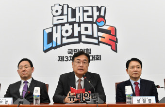 전당대회 D-1, 과열 조짐에… 국민의힘 