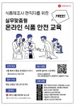 [Daily New유통] 동원F&B, 뚜레쥬르, 홈플러스 外