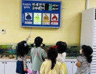 세종안심유치원, 학부모 96% 만족