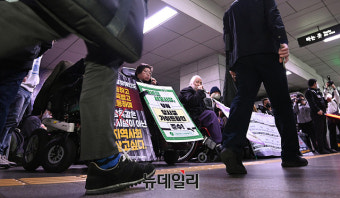 전장연, 지하철 탑승 시위 재개… 서울시 