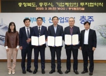 충주시, 승강기 부품업체 2곳 추가 ‘투자유치’…155억 규모