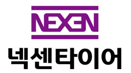 타이어 3사 중 유일한 ‘적자’ 넥센타이어… 올해 흑자전환 가능할까