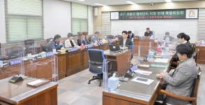 공주시의회, '관불사 채석단지 개발사업' 철회 촉구 결의문 채택