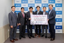 우미건설, 유성구 행복누리재단에 후원금 1억 기탁