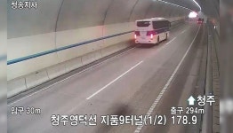 경찰이 고속도로 터널 차량 화재 진화…대형 참사 막았다