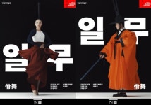 55명 칼군무 다시 본다…서울시무용단 일무, 3막→4막 새 단장