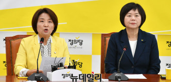 [포토] 상무위원회 참석한 이은주 정의당 원내대표