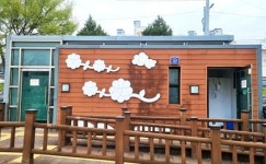 경산시, 강변 산책로·공원에 LED 건물번호판 42개소 설치