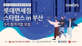 아모레천수유통 | [Daily New유통] KT&G, 아모레퍼시픽, 롯데면세점 外