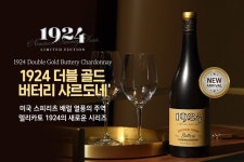 레뱅, 1924 시리즈 ‘더블 골드 버터리 샤르도네’ 한국 단독 출시