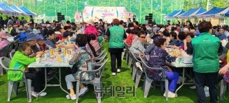 포항시 대송면, 효실천 경로잔치 4년 만에 개최
