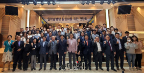[포토] 한국폴리텍 영남융합기술캠퍼스 일학습병행 활성화 위한 간담회 성료