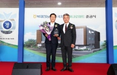 이희환 유성구의원, 북대전농업협동조합으로부터 ‘감사패’