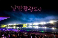 충주로 DIVE, 감성의 호수에 ‘풍덩’…15일 개막