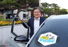 정용래 유성구청장, 웹 예능 유성택시서 솔직 토크