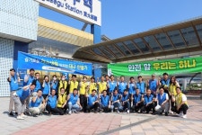 대성에너지, 도시가스 안전문화 캠페인 펼쳐