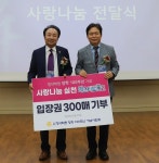 ‘민족사학’ 청석학원, 창학 100주년 기념사업회 ‘출범’