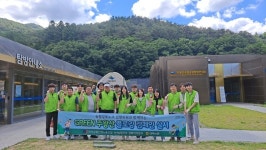 농협경북노조, ‘GREEN 주왕산 플로깅 캠페인’ 펼쳐