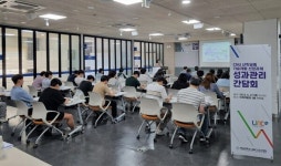 충남대, ‘산학공동 기술개발과제 성과관리 간담회’ …우수성과 사례 소개