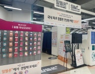 [IT발품러]정부 알뜰폰 육성 불구 대리점은 울상