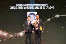 유진기업 인천공장, 위험성평가 우수사업장 선정