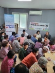 청도읍, 경로당 찾아가는 보건·복지 이동상담소 운영