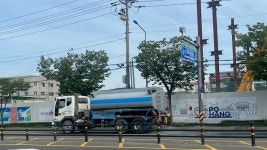 포항시 남구청, 폭염종합대책회의…폭염 예찰 강화·종합대책 마련