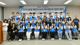 경산시, 글로벌 미래인재 육성사업 해외자원봉사대 간담회·해단식 가져