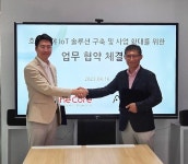 인더코어비즈니스플랫폼, 아카라코리아와 IoT 솔루션 구축 맞손
