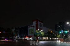 [포토] 홈플러스 에너지의 날 맞아 전 점포서 소등 행사 실시