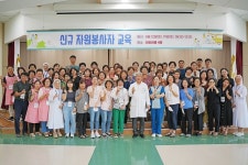 포항성모병원, 제2차 호스피스 신규 자원봉사자 양성 교육 진행