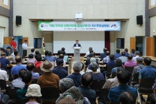 진안군, 국립지덕권산림치유원 준공  앞두고 주민설명회 개최