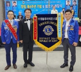 김창래 제5대 수원블루라이온스클럽 회장 취임