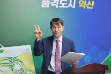 금강 자락 ‘익산용안생태습지’ 지방정원 등록 추진