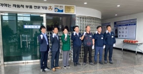 경북도, 산업평화대상 ‘대상 수상기업 현판 수여식’ 가져