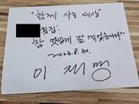 [단독] 목포 찾아가 오염수 소리지르더니… 이재명, 그날 회 먹으러 갔다