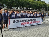 산은 노조 부산 이전 컨설팅 외압 있었다