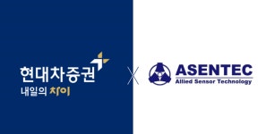 (주)동원홈푸드 아센텍점 | 현대차증권, 아센텍과 코스닥 상장 대표주관 계약