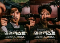 독립운동가로 위장한 일제 첩자는 누구인가…연극 밀정리스트
