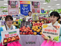 [포토] 농협 하나로마트 추석 성수품 할인받고, 농할쿠폰으로 더 할인 받으세요