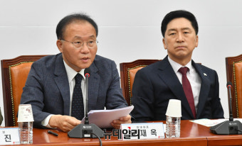 [포토] 최고위서 모두발언 하는 윤재옥 국민의힘 원내대표