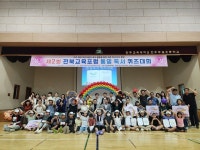 전북교육포럼 제2회 통일 독서 퀴즈대회 성황