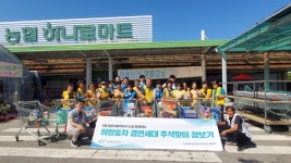 경기적십자-SCL, 따뜻한 명절 위한 사랑의 장보기 전개