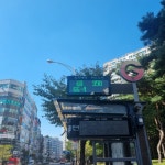 버스 ‘번호’만 누르면 알아서 정차…용인시, 승차벨 전광판 시범설치