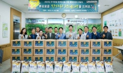 성주군종합사회복지관, 추석 명절 ‘정 나누기’ 꾸러미 전달