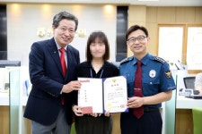 대전 유성농협·신협 직원, ‘보이스피싱 범죄’ 막아