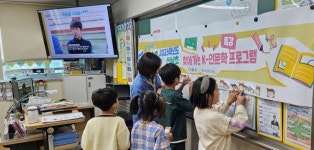 경기도교육청, 학교·지역 특색 담은 인문학 프로그램 운영